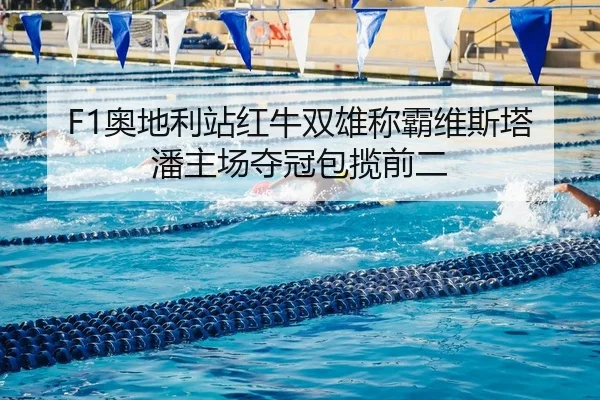 ao-di-li-zhan-hong-niu-shuang-xiong-cheng-ba-wei-si-ta-pan-zhu-chang-duo-guan-bao-lan-qian-er-2-530.jpg
